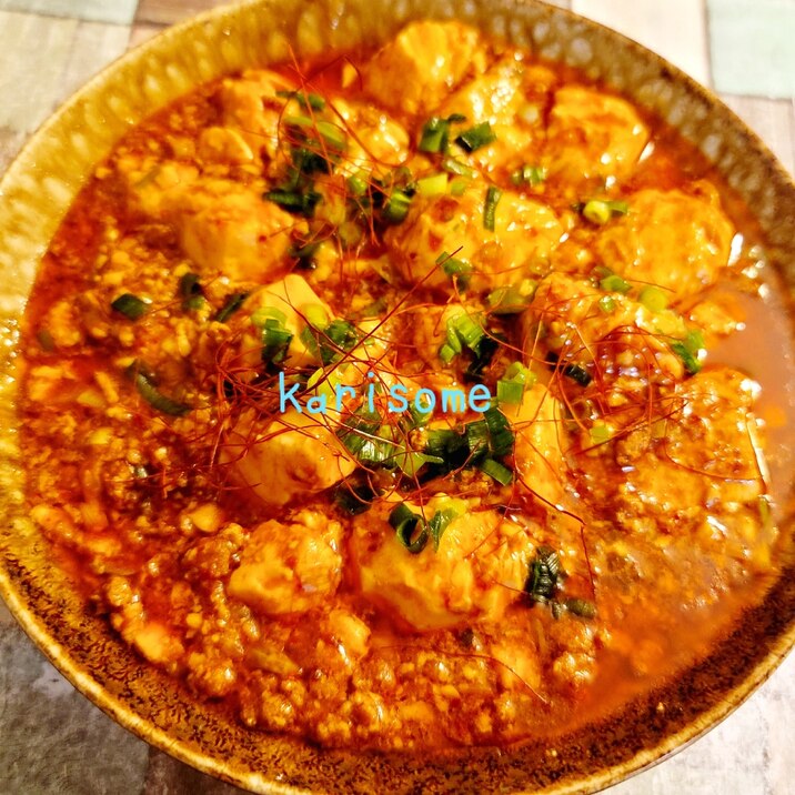 ピリ辛いけど旨い♪♪麻婆豆腐